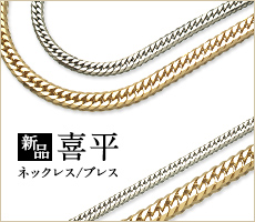 ティファニージュエリー中古・新品商品一覧 | グリーバー公式 ティファニージュエリー中古・新品商品一覧 | グリーバー公式