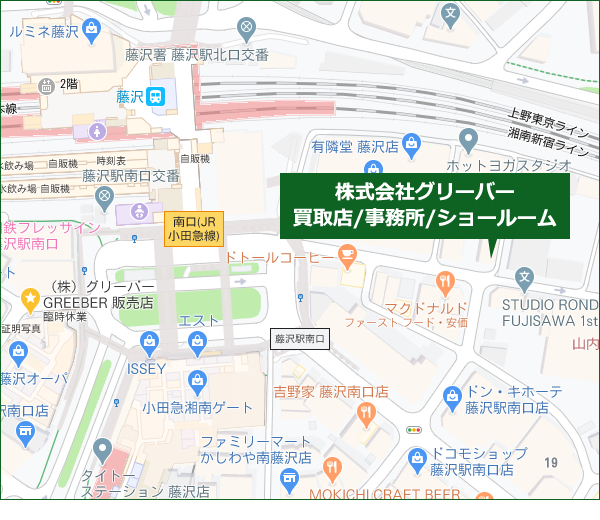 実店舗のアクセスマップ
