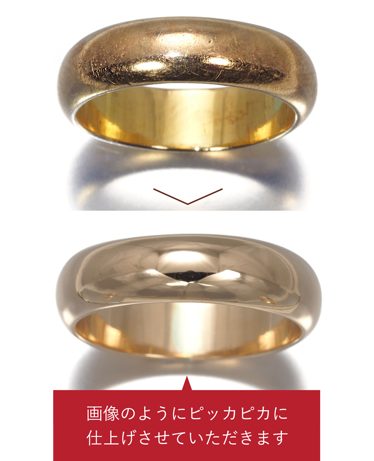 商品キズの磨きについて
