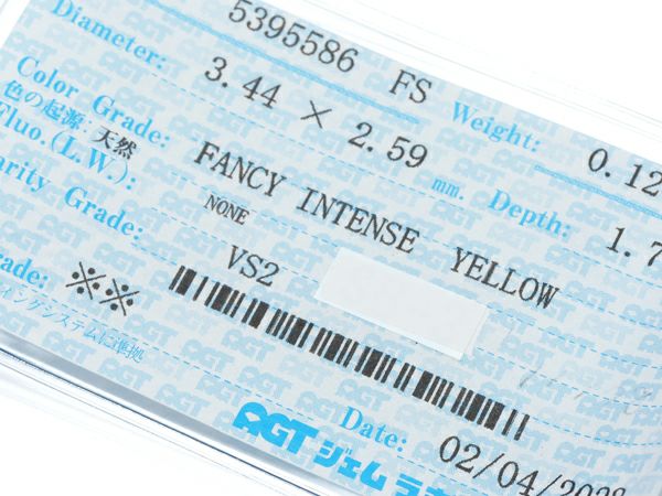 FANCY INTENSE YELLOW ダイヤ ダイヤモンド 0.124ct VS2 ルース 裸石 ソーティング