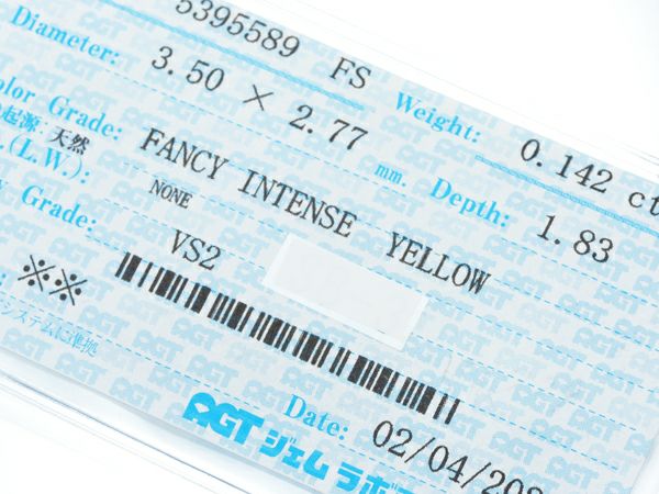 FANCY INTENSE YELLOW ダイヤ ダイヤモンド 0.142ct VS2 ルース 裸石 ソーティング