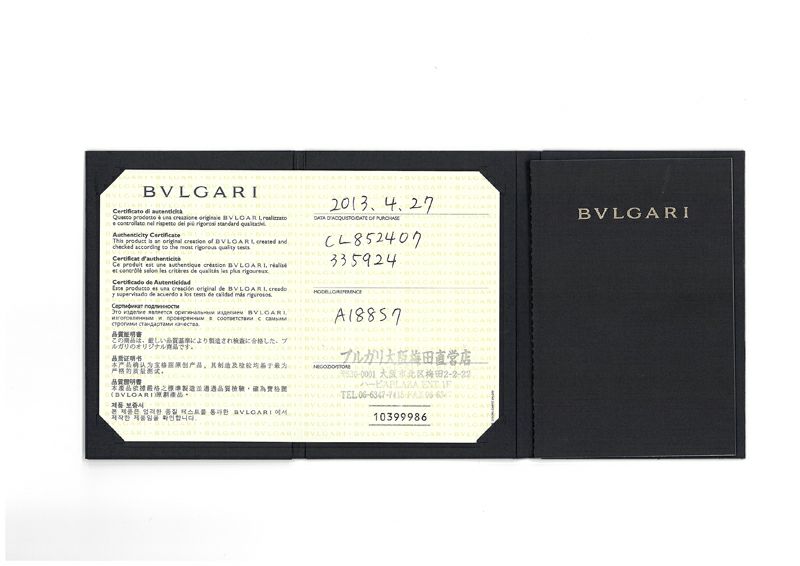 ブルガリ ネックレス  ビーゼロワン B-ZERO1  K18PG 保証書