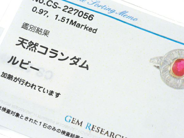 タサキ リング ルビー 0.97ct ダイヤ 1.51ct  13号 Pt900/K18YG ソーティング