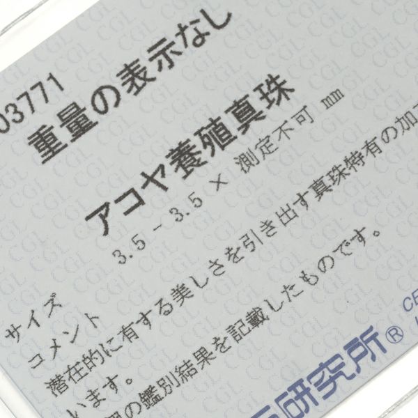 タサキ ネックレス ベビーパール アコヤ真珠 3.5-4.0mm  5連 シルバー ソーティング