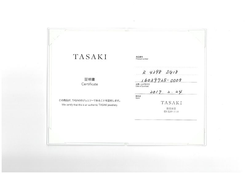 タサキ リング パール アコヤ真珠 8.4mm バランス シグネチャー 10号 K18PG 保証書