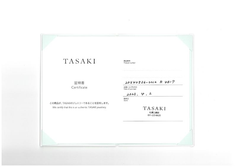 タサキ リング パール アコヤ真珠 6.5-8.2mm バランスループ 14号 K18YG 保証書