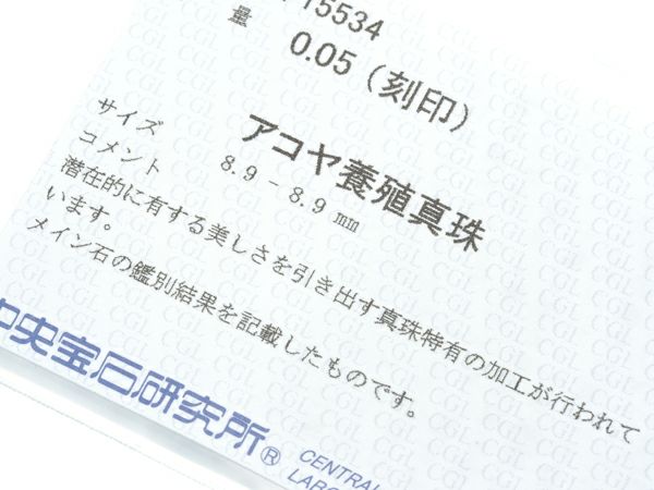 タサキ ペンダントトップ パール アコヤ真珠 8.9mm ダイヤ Pt900 ソーティング