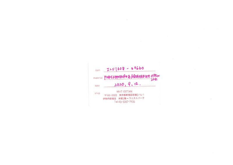 マリーエレーヌドゥタイヤック ペンダントトップ ピンクサファイア アクアマリン バタフライ K22 箱/保証書