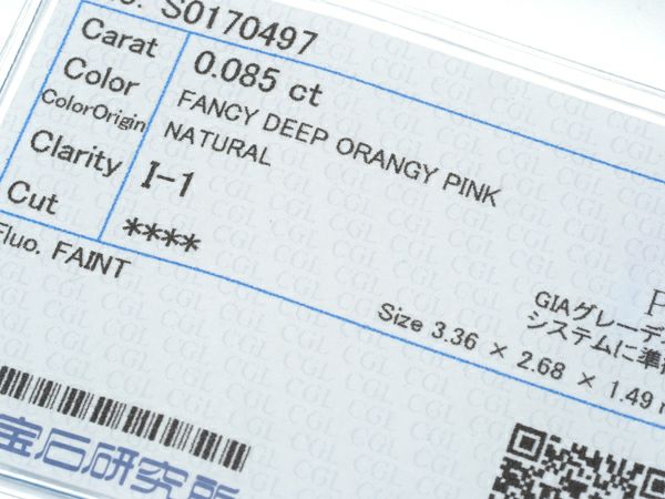 ピンク&クリア ダイヤ FANCY DEEP ORANGY PINK ティアドロップ ペンダントトップ Pt950