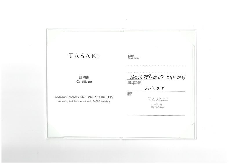 タサキ ネックレス パール アコヤ真珠 8.0-8.5mm  ステーション ロング K18WG 保証書
