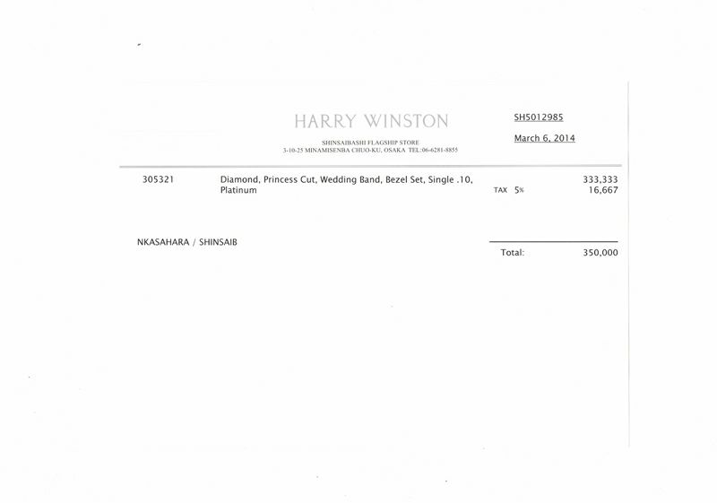 ハリーウィンストン リング ダイヤ  プリンセスカット 8号 Pt950 購入証明書