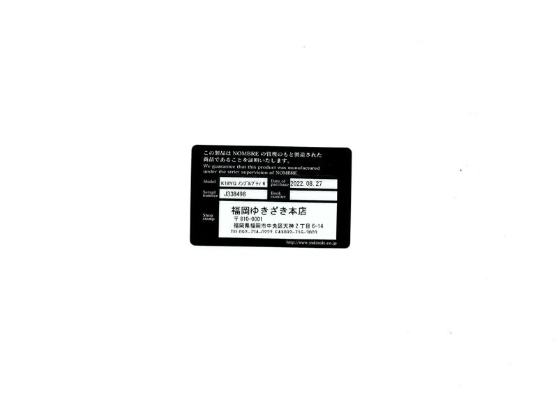 ゆきざき ペンダントトップ ダイヤ0.04ct ノンブルプティ チャーム ナンバーNo.6 K18YG 保証書