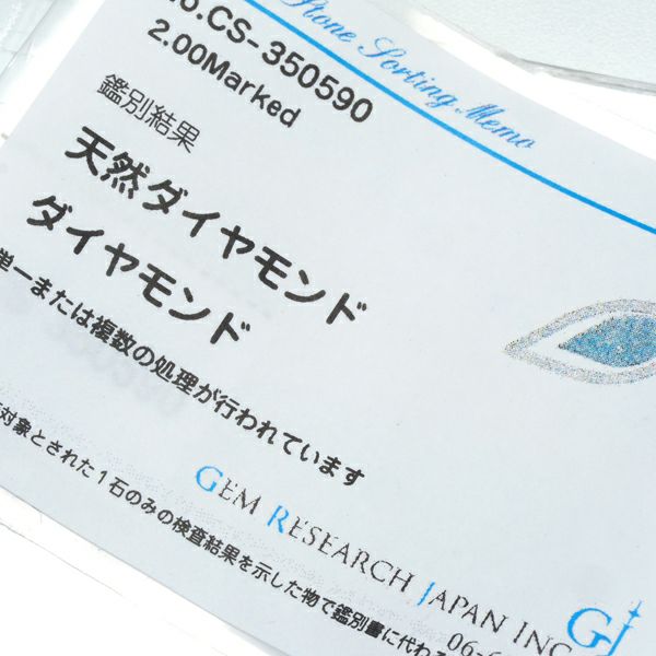 ブルー&クリア ダイヤ 2.00ct パヴェ  ペンダントトップ K18WG ソーティング