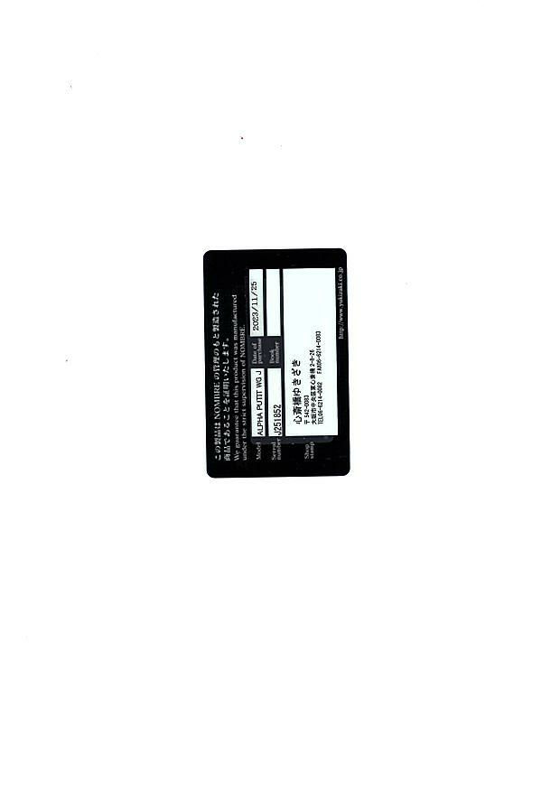 ゆきざき ペンダントトップ ダイヤ ノンブル アルファプティ イニシャル I K18WG 保証書