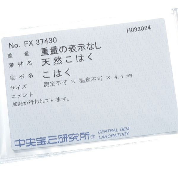 アガット ピアス 琥珀   K10YG ソーティング