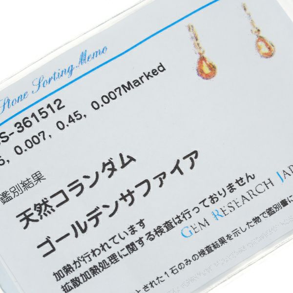 ゴールデンサファイア 0.45ct/0.45ct ダイヤ 0.014ct フープ ピアス K18YG ソ