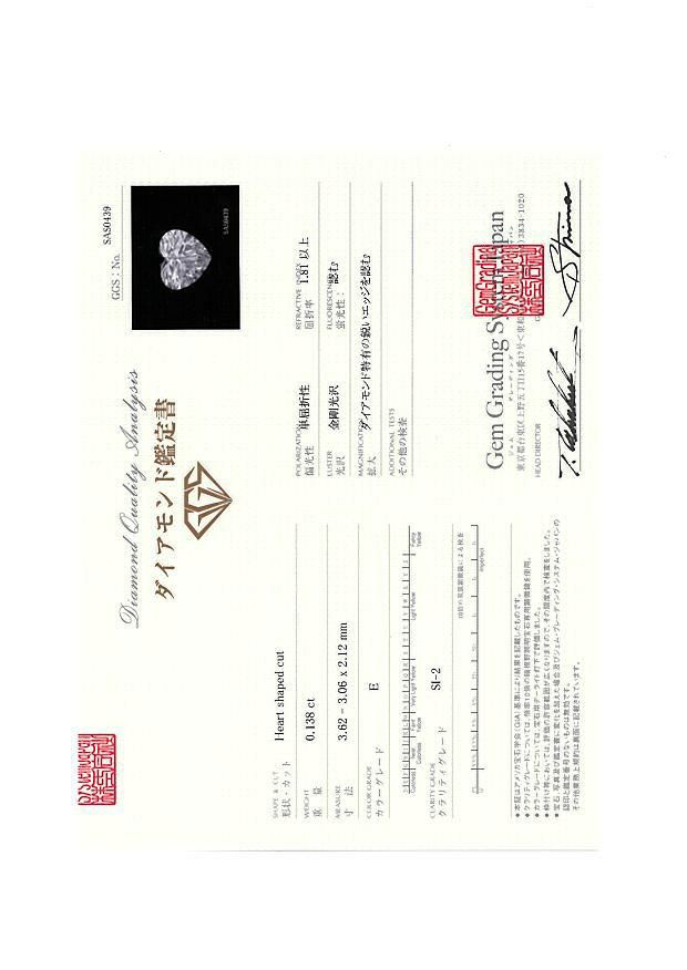 ダイヤ 0.46ct/0.187ct /0.138ct コンビカラー リング K18/Pt900 鑑定書