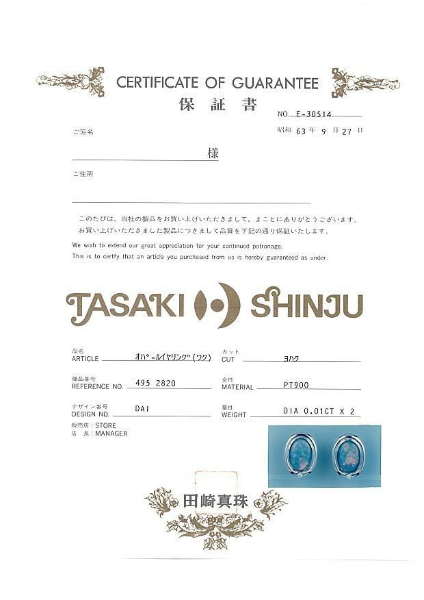 タサキ イヤリング オパール 0.81ct/0.91 ダイヤ 0.01ct/0.01ct Pt900 保証書