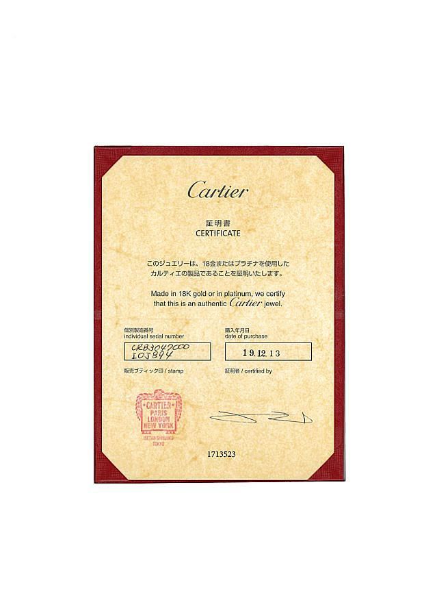 カルティエ ネックレス ダイヤ ジュストアンクル  K18YG 保証書/修理証明書