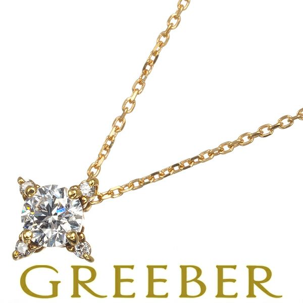 チャーミー ダイヤ 0.30ct/0.02ct ネックレス K18YG 