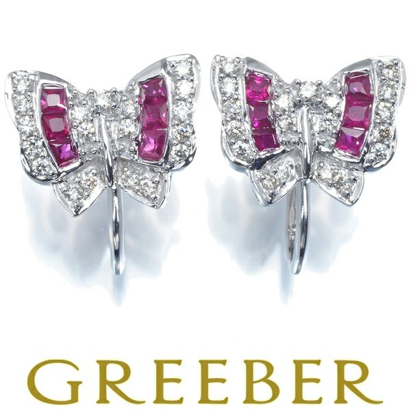 QVC イヤリング ダイヤ 0.20ct  ルビー 0.36ct  バタフライ アニマル K18WG 保証書