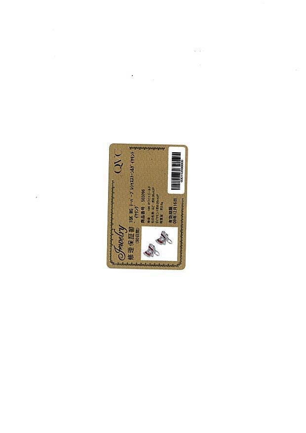 QVC イヤリング ダイヤ 0.20ct  ルビー 0.36ct  バタフライ アニマル K18WG 保証書