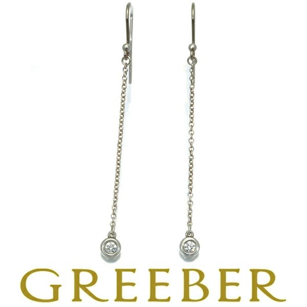 ティファニー ピアス ダイヤ 0.05/0.05ct バイザヤード ドロップ フック シルバー 925 