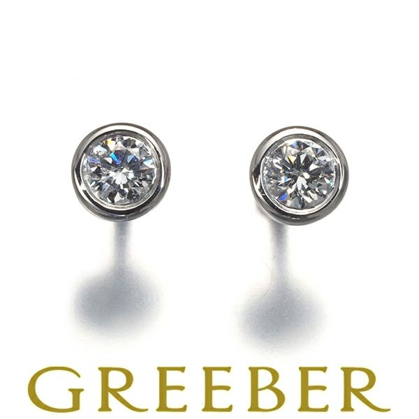 ティファニー ピアス ダイヤ 0.14ct/0.14ct程 バイザヤード  Pt950 