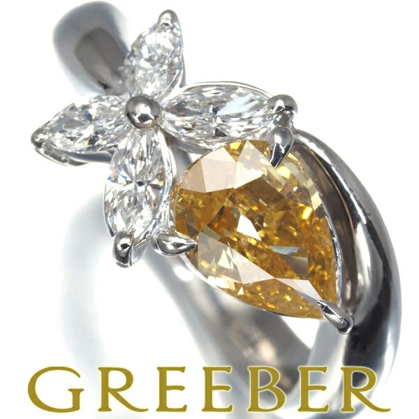 FANCY INTENSE ORANGY YELLOW ダイヤ 1.005ct SI2   リング Pt900 ソ