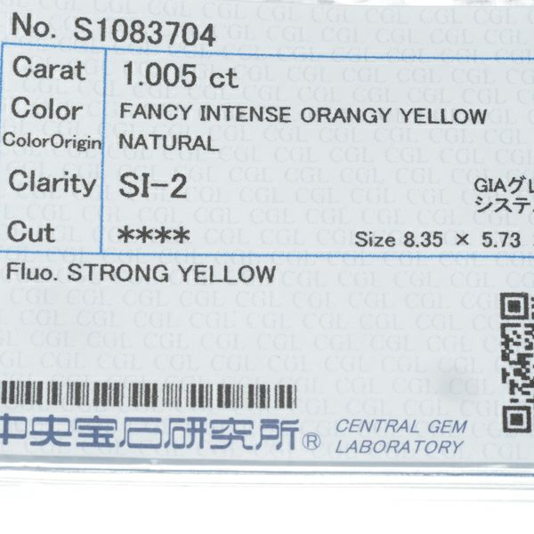 FANCY INTENSE ORANGY YELLOW ダイヤ 1.005ct SI2   リング Pt900 ソ