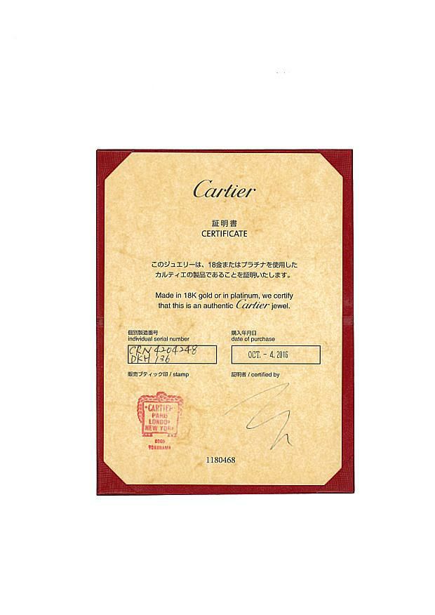 カルティエ リング ダイヤ 0.23ct IF  ルイカルティエヴァンドーム ソリテール 48号 K18