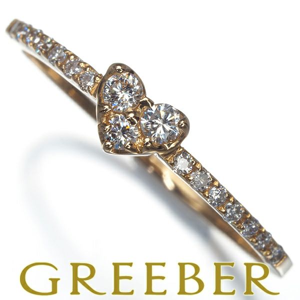 ダイヤ 0.17ct ハート  リング K18PG 