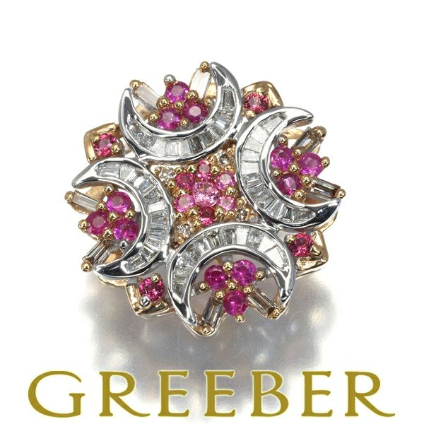 ルビー 0.15ct スピネル 0.10ct ダイヤ 0.18ct   ペンダントトップ K18