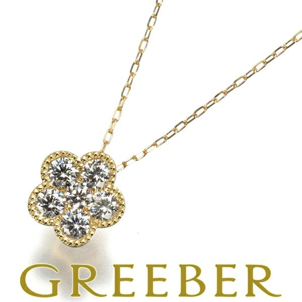 ダイヤ 0.30ct ミルグレイン フラワー  ネックレス K18YG 