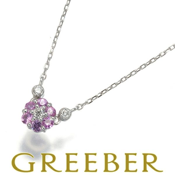 スタージュエリー ネックレス ピンクサファイア ダイヤ 0.06ct フラワー K18WG 