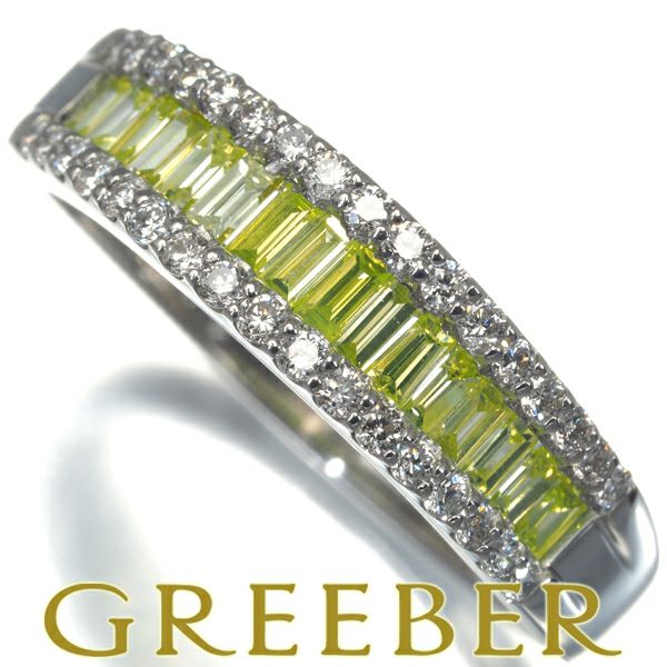 グリーン&クリア ダイヤ 0.34ct/0.24ct  ２種カット  リング Pt950