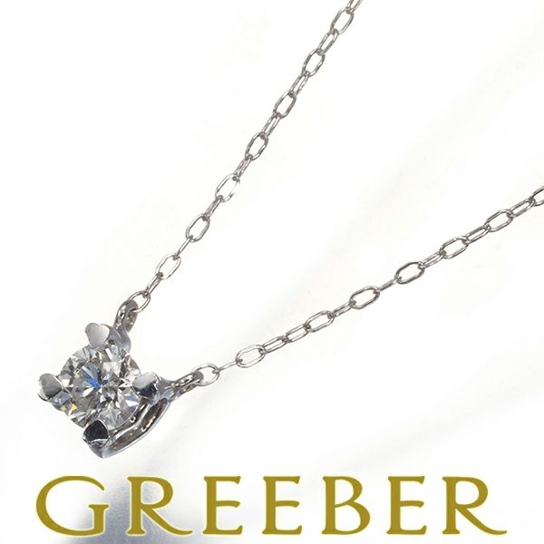 ダイヤ 0.20ct 一粒 ハート  ネックレス K18WG 