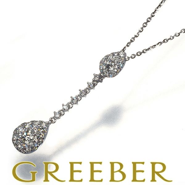 ダイヤ 0.103ct/0.346ct パヴェ ティアドロップ  ネックレス K18WG 