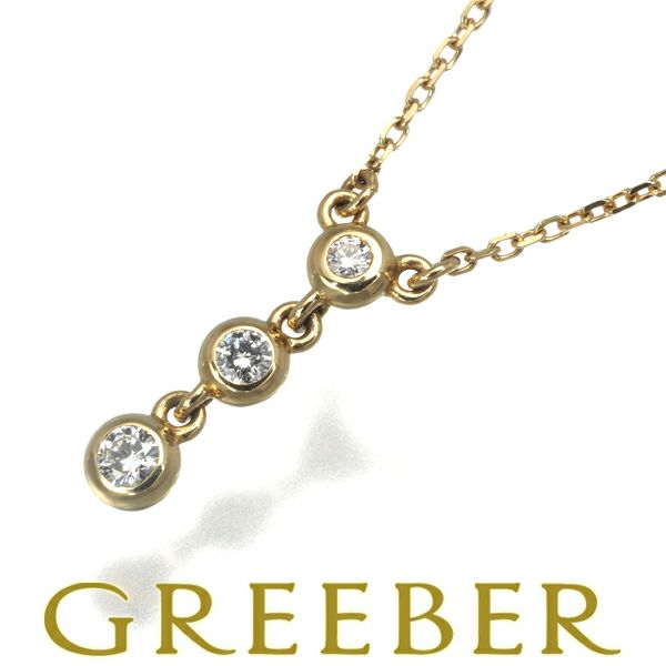 ミキモト ネックレス ダイヤ 0.13ct  3P K18YG 
