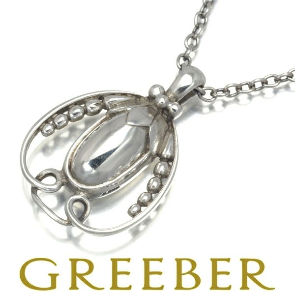 極美品△Georg Jensen ジョージジェンセン 1990 SV925 イヤー 