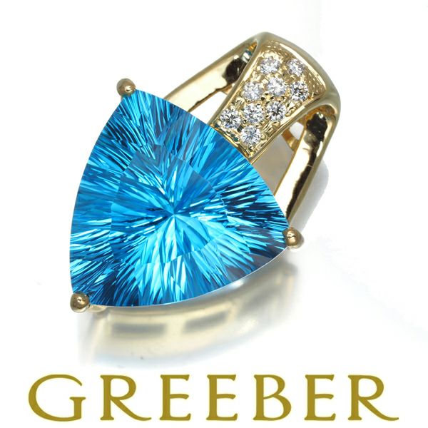 トパーズ 12.12ct ダイヤ 0.12ct トリリアント ペンダントトップ K18YG 