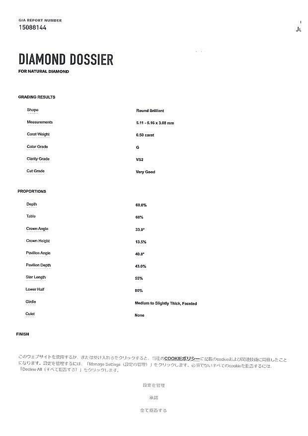 カルティエ ネックレス ダイヤ 0.50ct G VS2 VG ラブサポート ソリテール K18YG 鑑定書