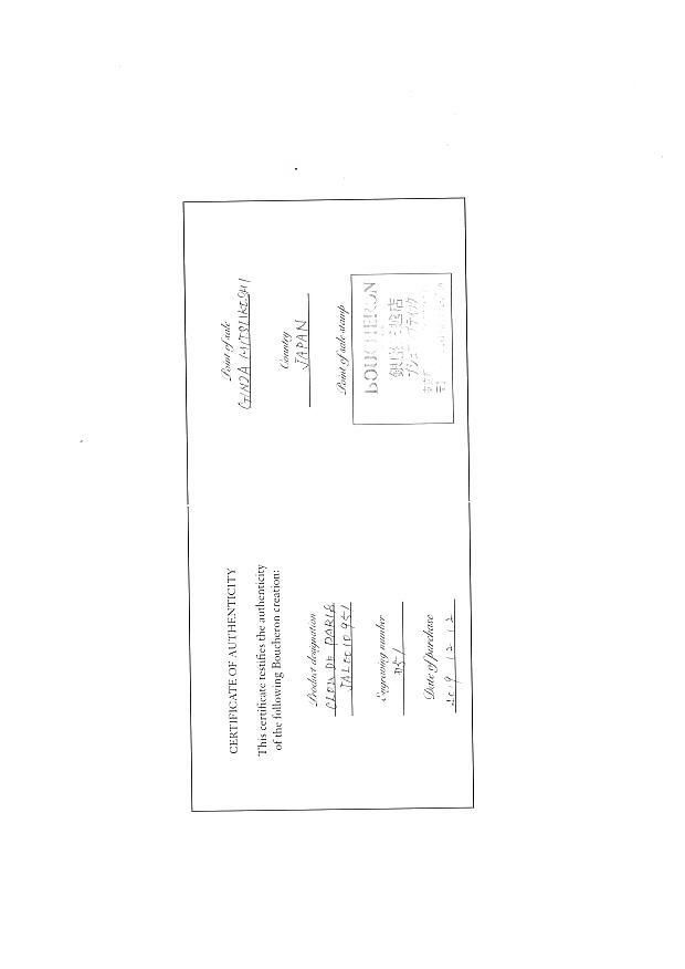 ブシュロン リング  キャトルクルドパリ ポワントディアマン ミディアム 51号 Pt950 保証書