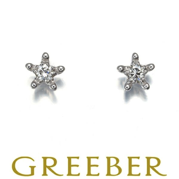 スタージュエリー ピアス ダイヤ 0.05ct/0.05ct 一粒 K18WG 