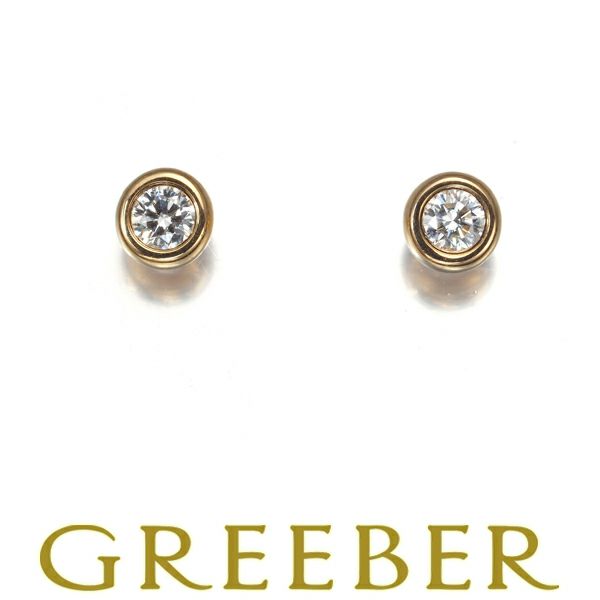 ティファニー ピアス ダイヤ 0.08ct/0.08ct程 バイザヤード K18PG 