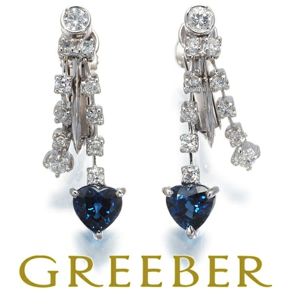 サファイア 0.64ct/0.70ct ダイヤ 0.23ct/0.23ct イヤリング K18WG/K14WG 