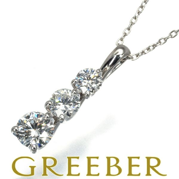 トリロジー ネックレス ダイヤ 1.00ct  3P Pt900/Pt850 