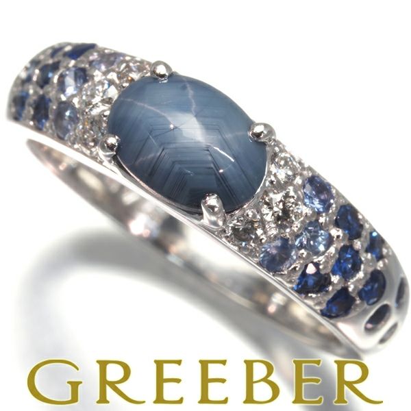 スタージュエリー リング スターサファイア 1.40ct ダイヤ 0.12ct 9号 K18WG 
