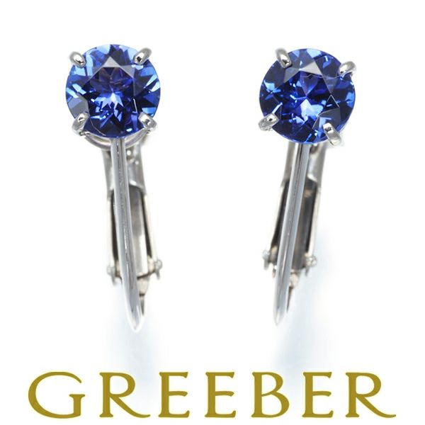タンザナイト 0.73ct/0.75ct 一粒 イヤリング Pt900 