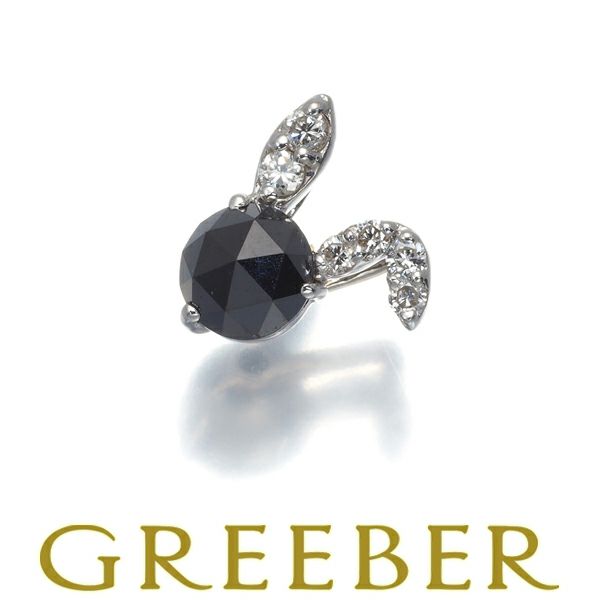 ブラック&クリア ダイヤ 0.50ct/0.07ct ウサギ アニマル ペンダントトップ K18WG 